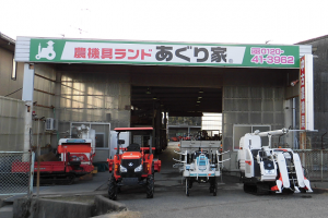 agri4