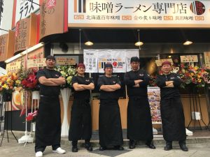 西天満店