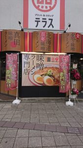 西天満２