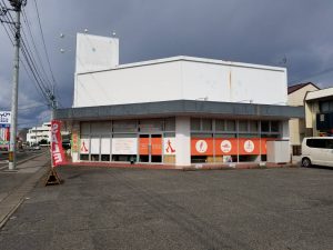 あぐり家 益田店