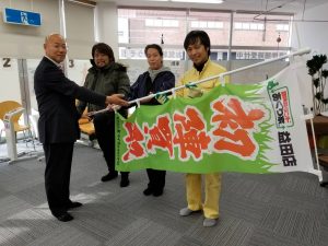 益田店_初陣旗贈呈