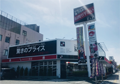 PawnShop RIZ 大元店