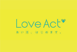 高知市教育委員会 生涯学習課 受託事業「愛活」推進事業事務局 Love Act